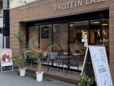 PROTEIN LAB.（プロテインラボ）【外観】